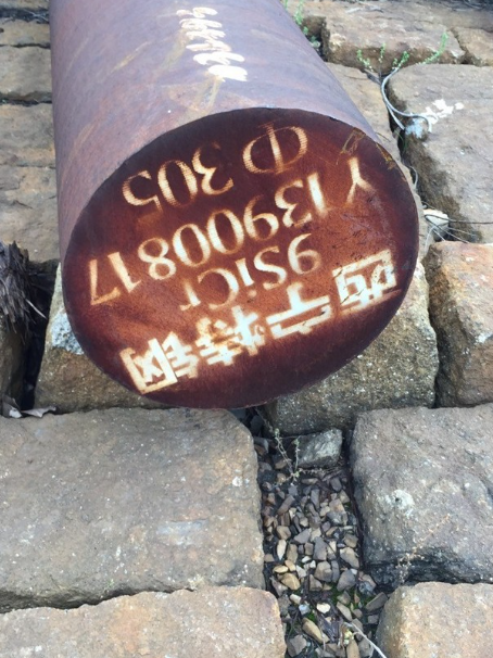 琼中9CrSi工具钢