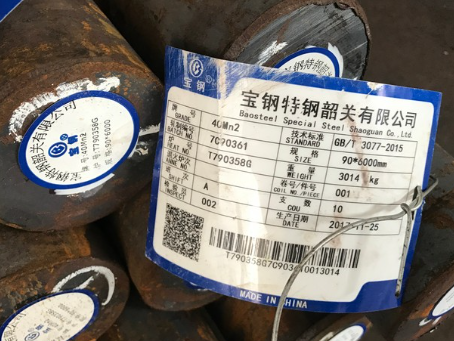 琼中40Mn2合金结构钢