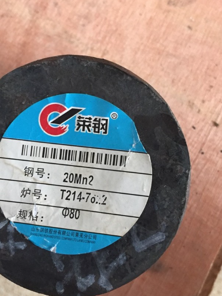 琼中20Mn2合金结构钢